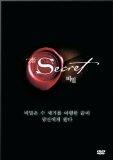 The Secret DVD in Korean