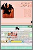 Battle & Get! Pokemon Typing DS (black keyboard) [Japan Import]